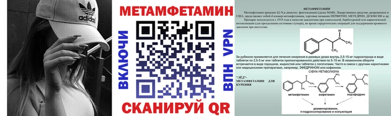 цена наркотик Холмск Amphetamine 97%