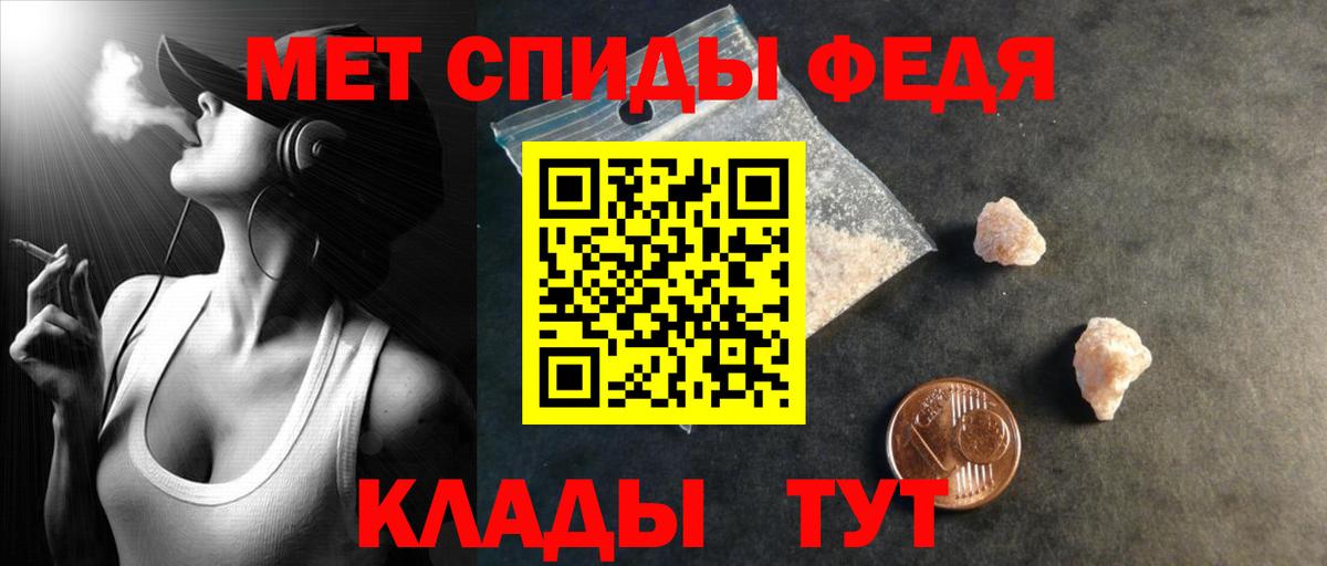 Amphetamine 98% Холмск