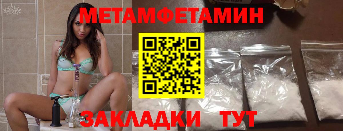 АМФЕТАМИН  АМФЕТАМИН  Вход с VPN  АМФ 97%  Холмск 