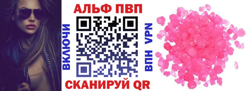 A PVP Соль  Холмск 