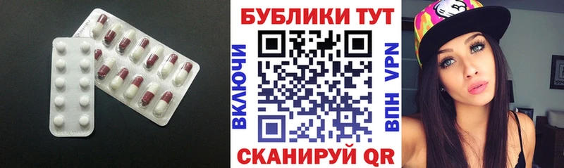 ЭКСТАЗИ mix  Холмск 