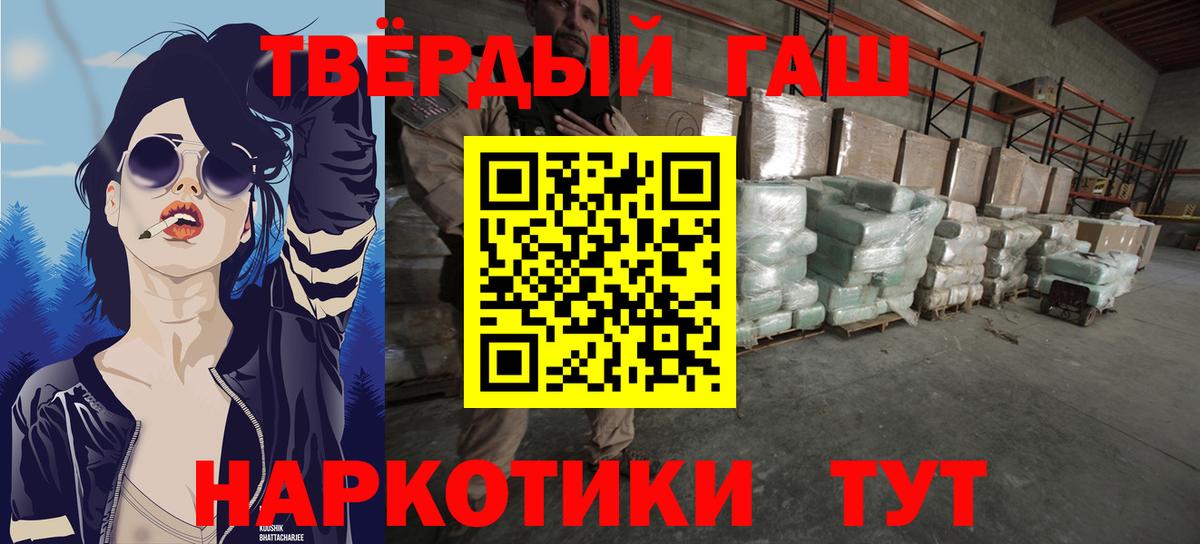 ГАШИШ гарик Холмск