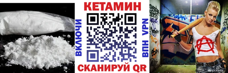 КЕТАМИН ketamine  сколько стоит  Холмск 