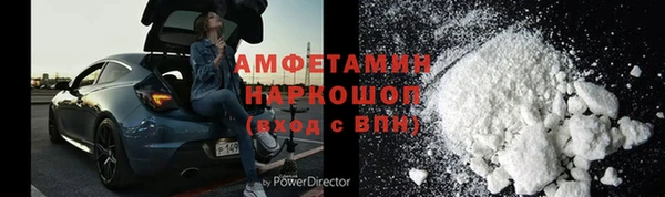 молекула духа Абинск