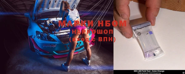 молекула духа Абинск