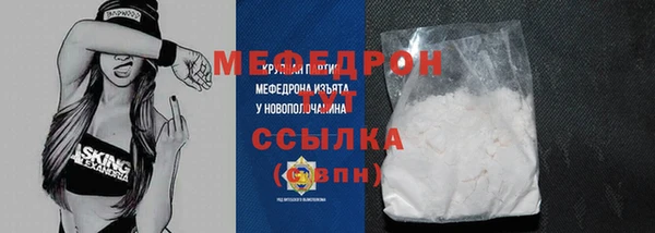 молекула духа Абинск