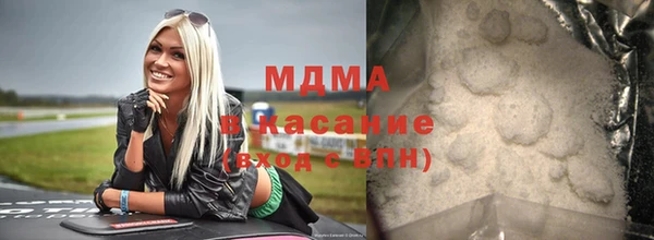 ALPHA PVP Абаза