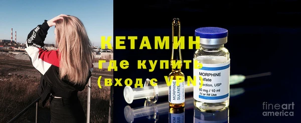 ALPHA PVP Абаза