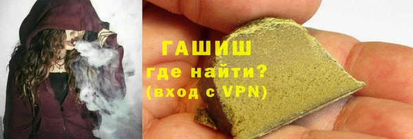 бутик Абдулино