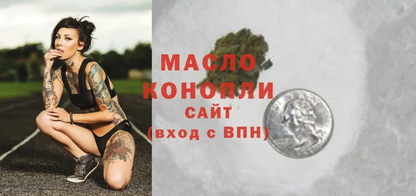 молекула духа Абинск