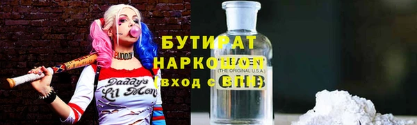 ALPHA PVP Абаза