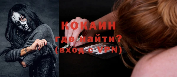 бутик Абдулино