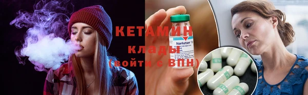 бутик Абдулино