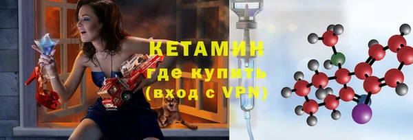ALPHA PVP Абаза