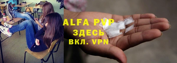 ALPHA PVP Абаза