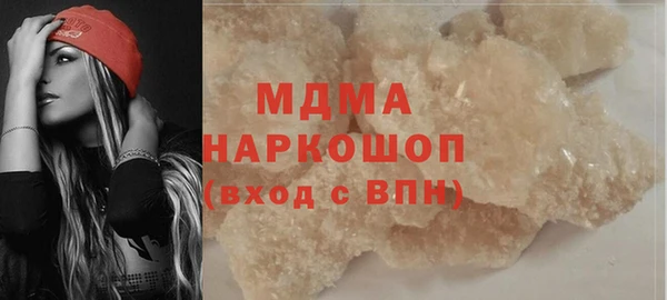 бутик Абдулино