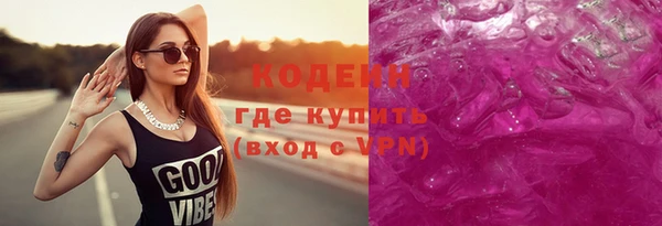 бутик Абдулино