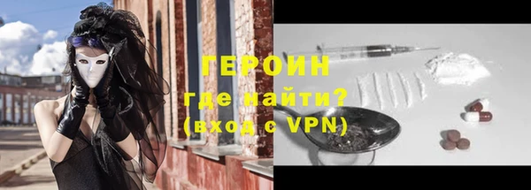бутик Абдулино