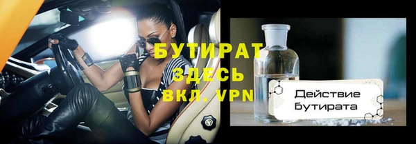 бутик Абдулино
