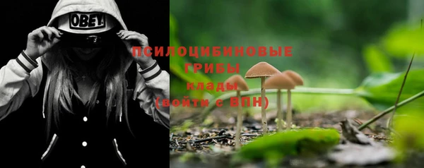 бутик Абдулино