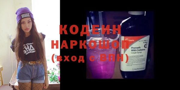 бутик Абдулино