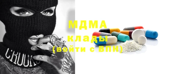 каннабис Покачи