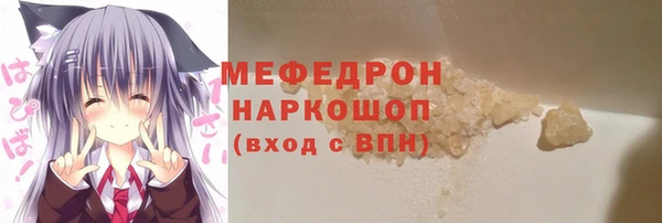 ALPHA PVP Абаза