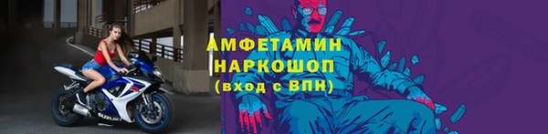 бутик Абдулино
