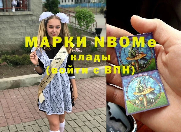 молекула духа Абинск