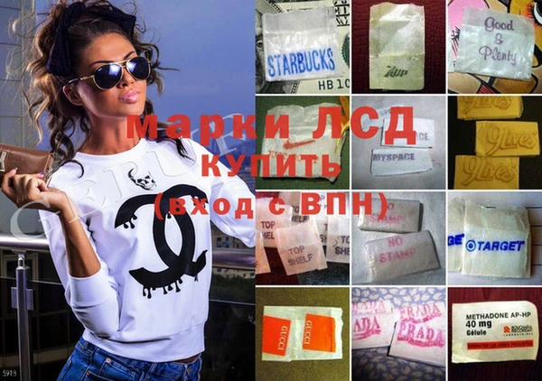 молекула духа Абинск