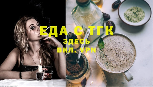 бутик Абдулино