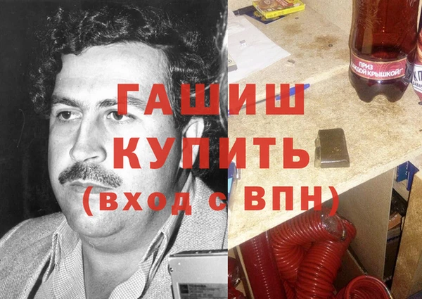 бутик Абдулино