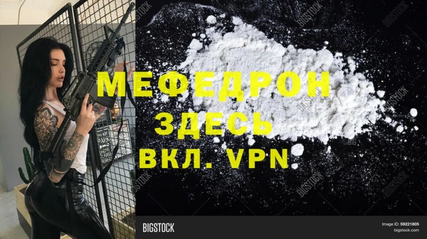 ALPHA PVP Абаза