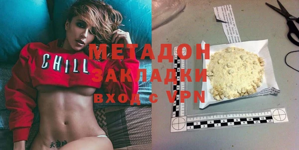 молекула духа Абинск