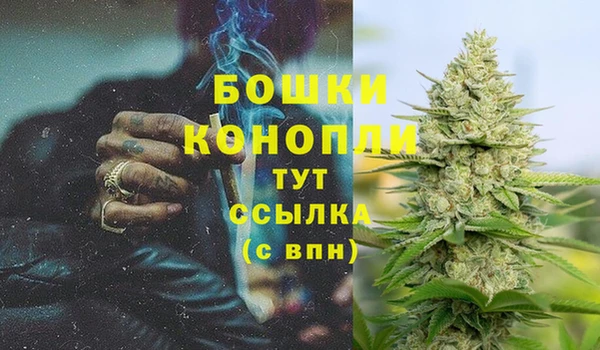 бутик Абдулино