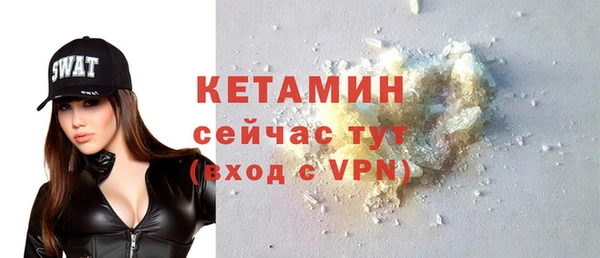 молекула духа Абинск