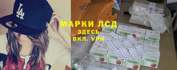 бутик Абдулино