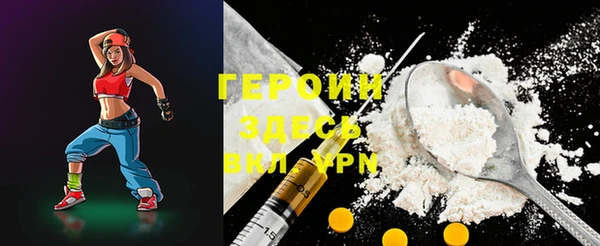 бутик Абдулино