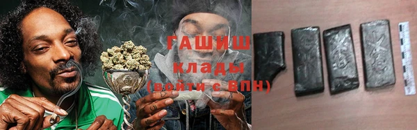 молекула духа Абинск