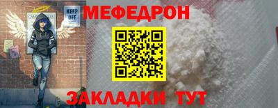 МДМА Ирбит
