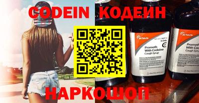 кокаин VHQ Ипатово