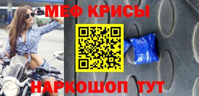 МДМА Ирбит