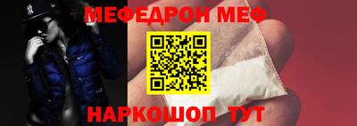 кокаин VHQ Ипатово