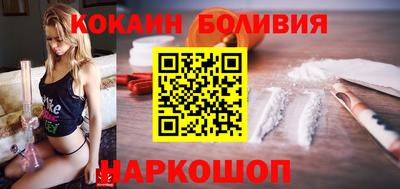 кокаин VHQ Ипатово