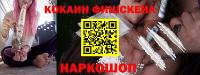 кокаин VHQ Ипатово