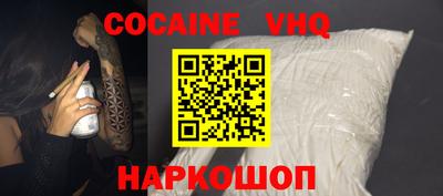 первитин Изобильный