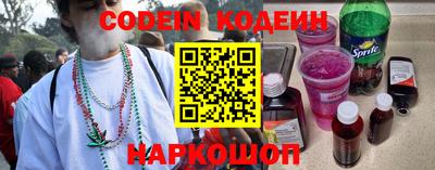 каннабис Каменск-Шахтинский