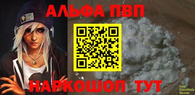 кокаин VHQ Ипатово