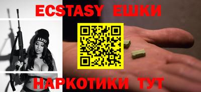 кокаин VHQ Ипатово