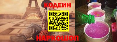 кокаин VHQ Ипатово